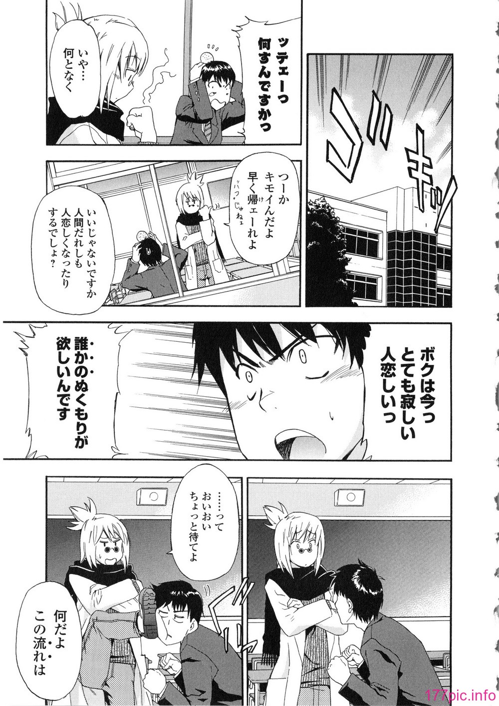 190_Izumi531_179