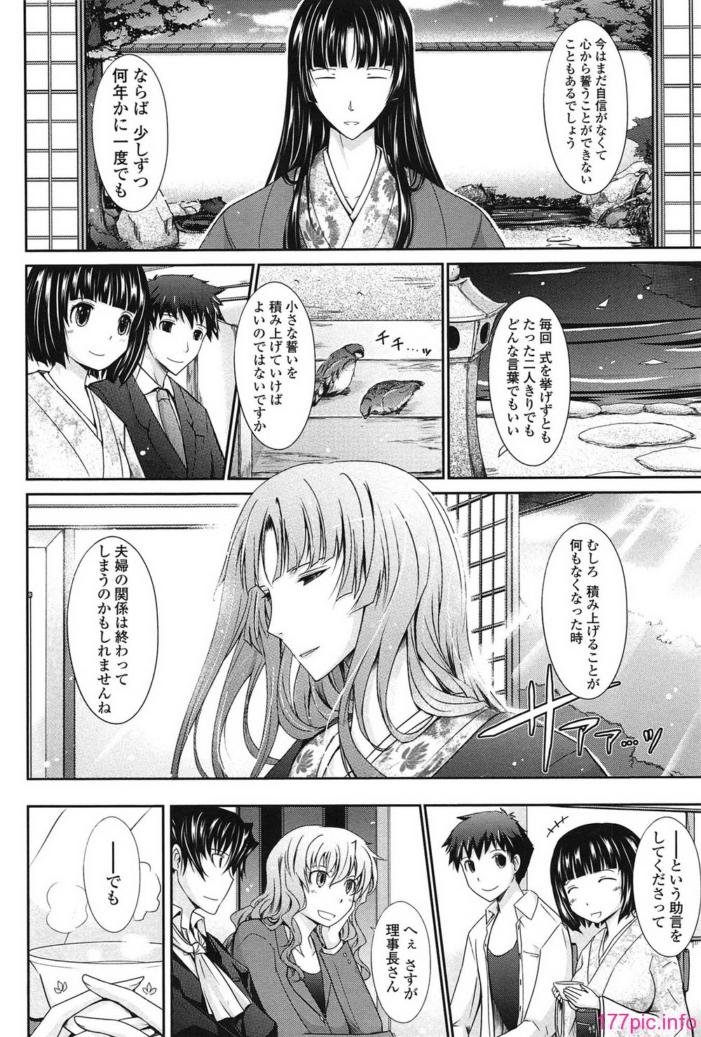 190_oyome02_190
