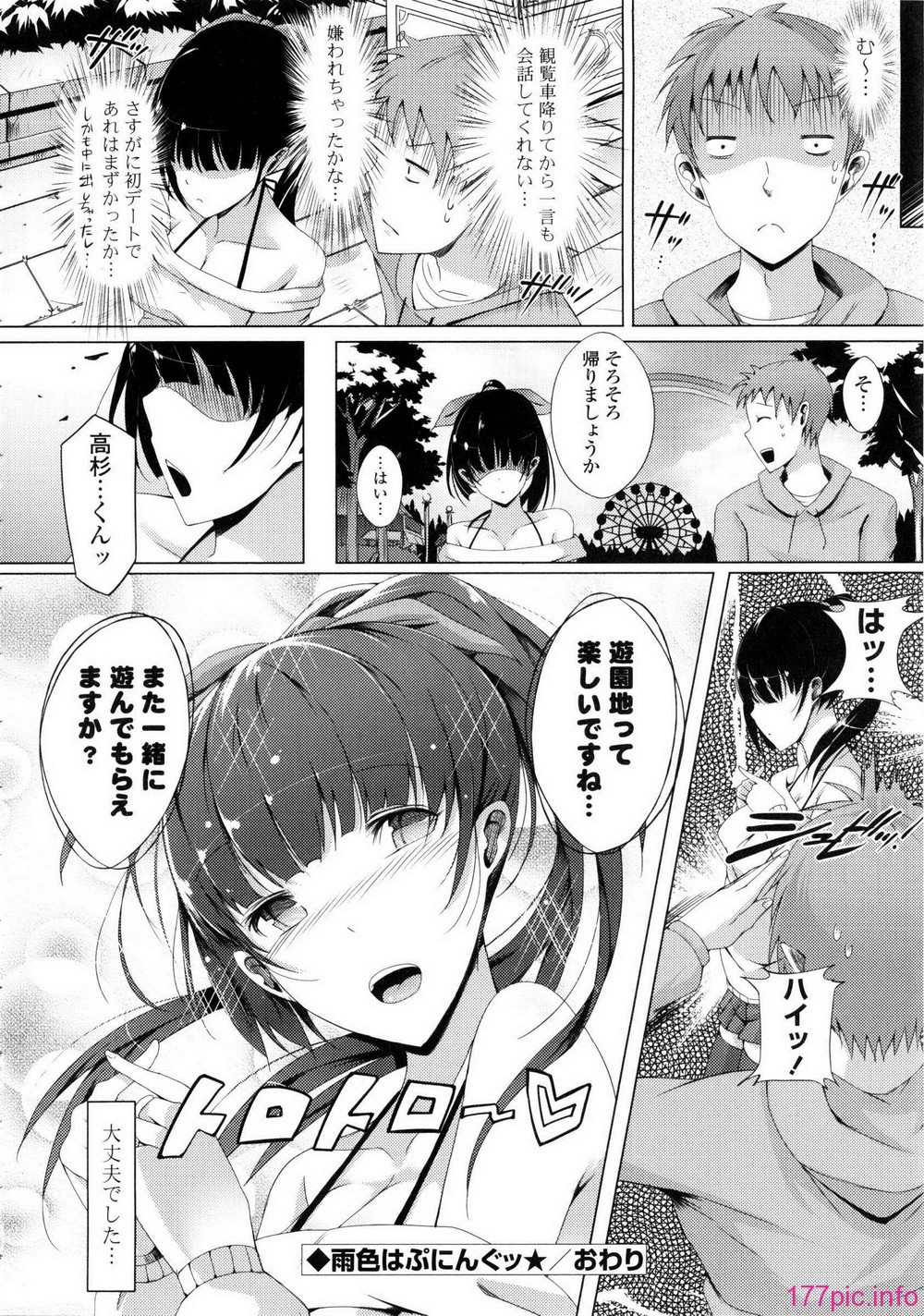 191_Potpourri147_188