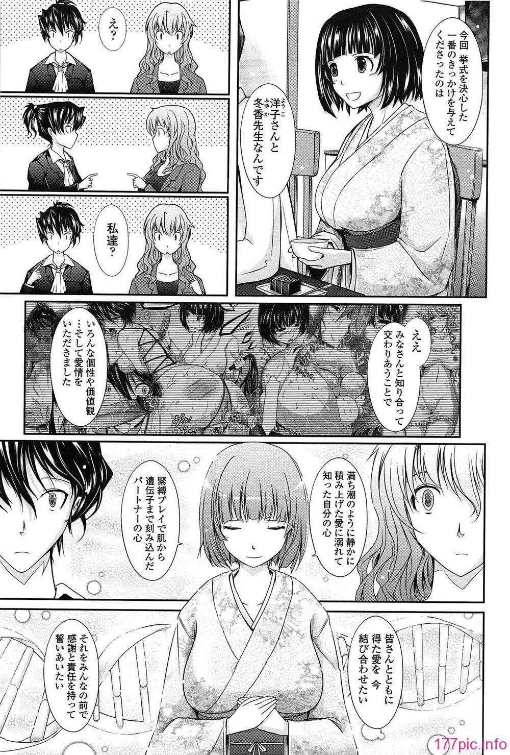 191_oyome02_191