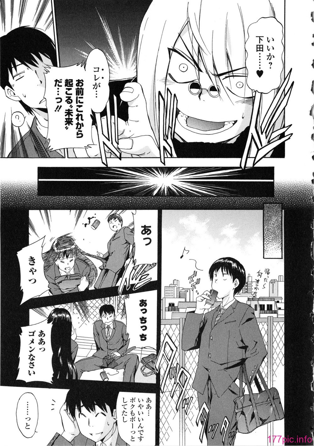 192_Izumi531_181