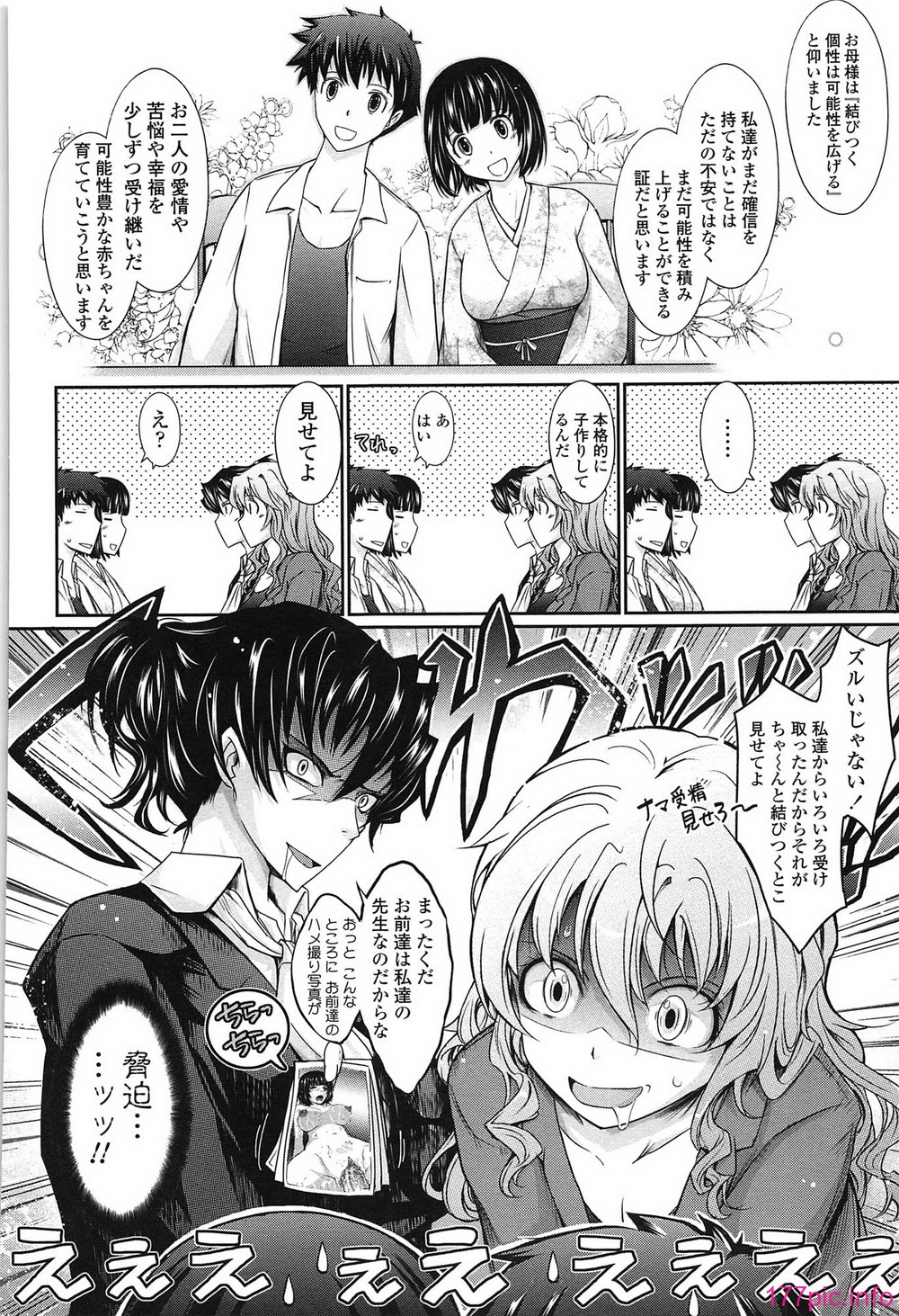 192_oyome02_192