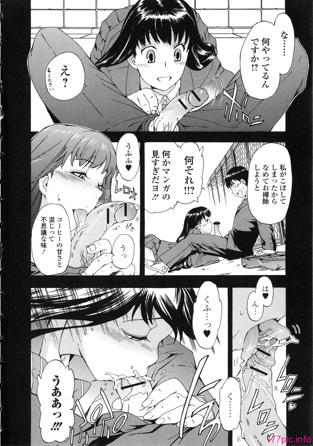 193_Izumi531_182