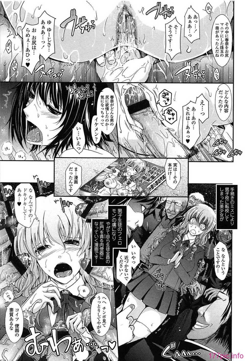 193_oyome01_193