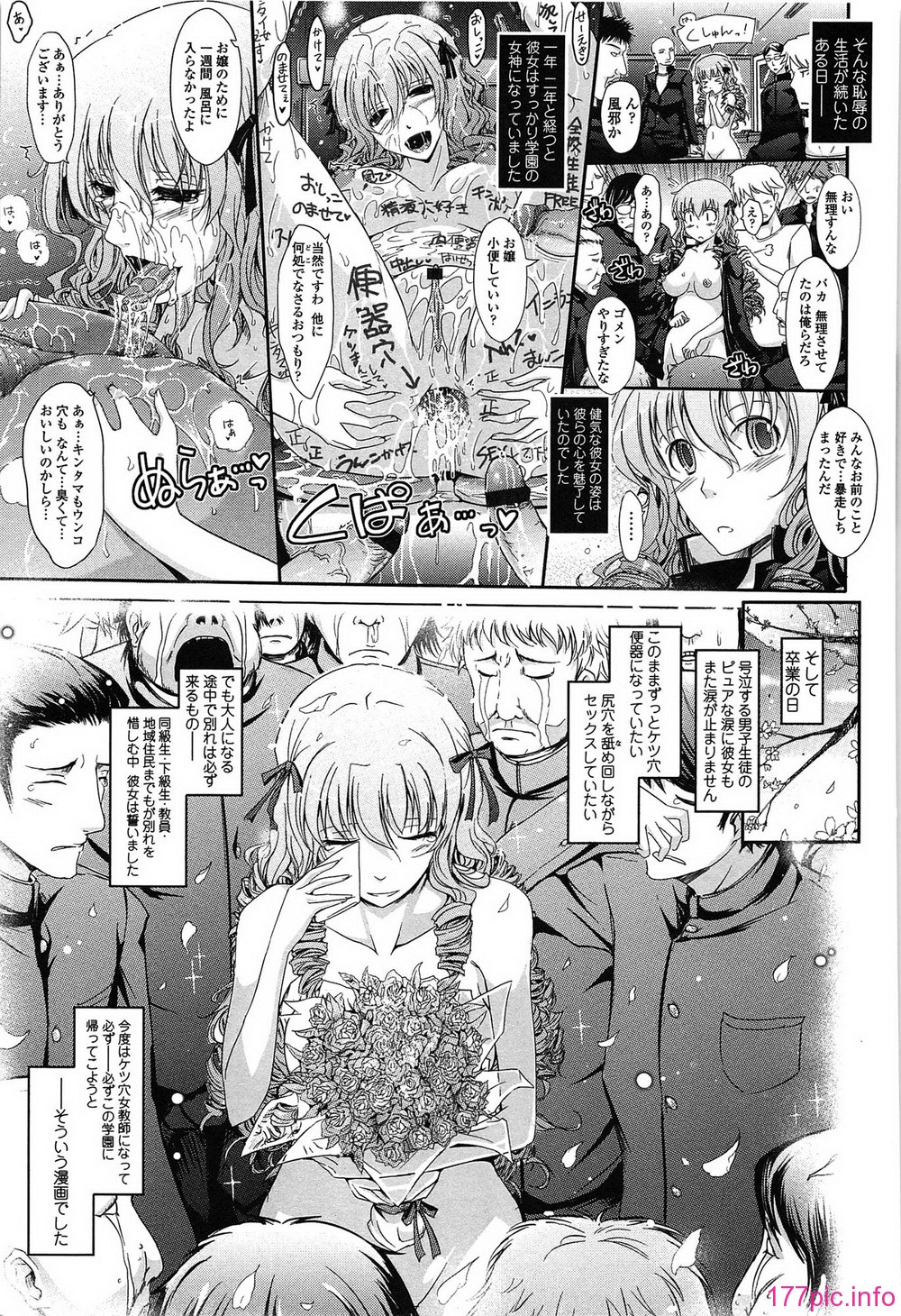 195_oyome01_195