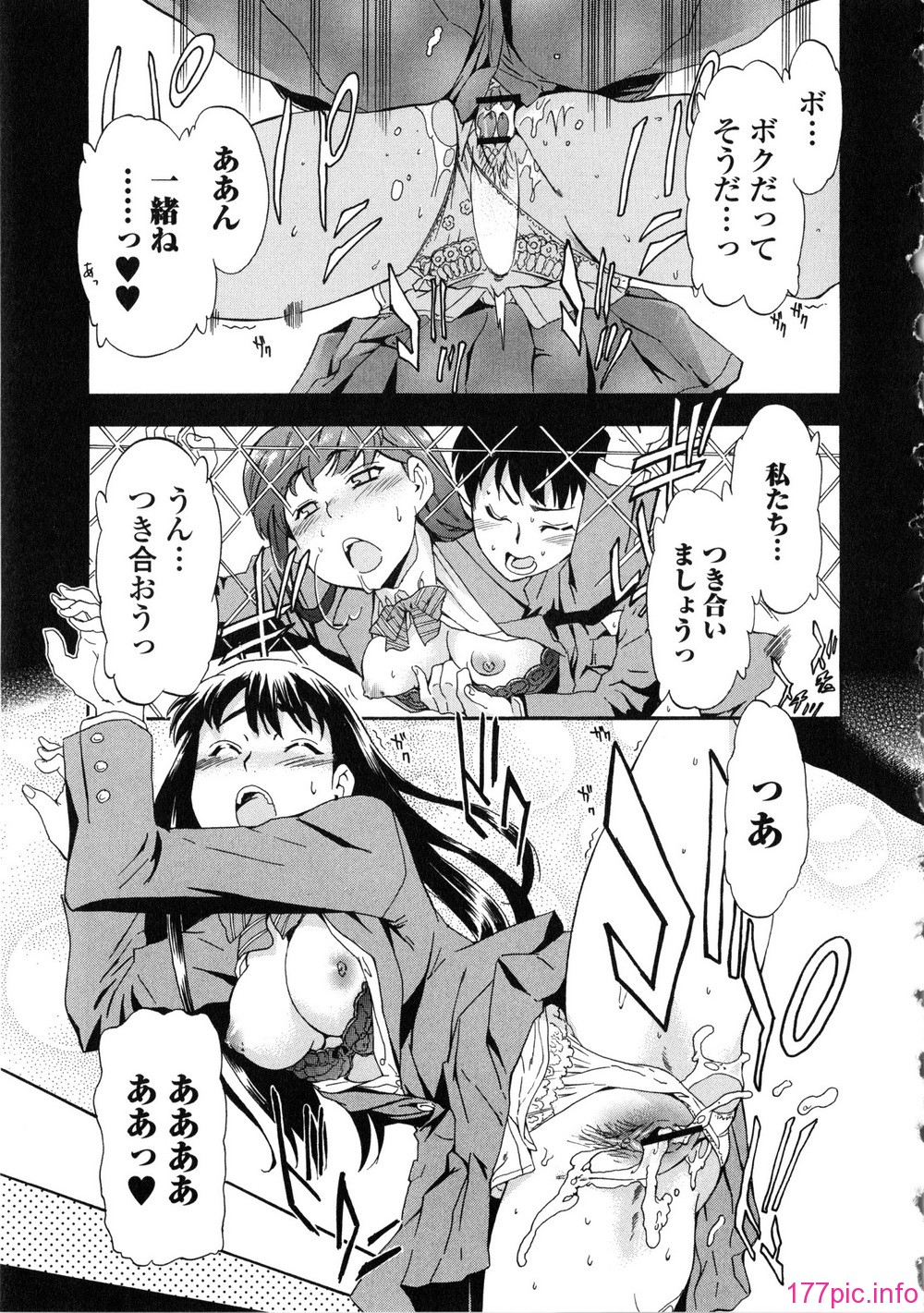 196_Izumi531_185