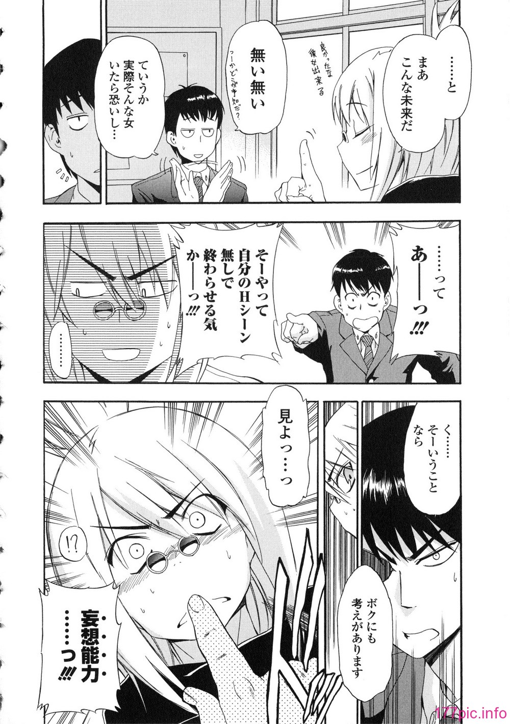 197_Izumi531_186