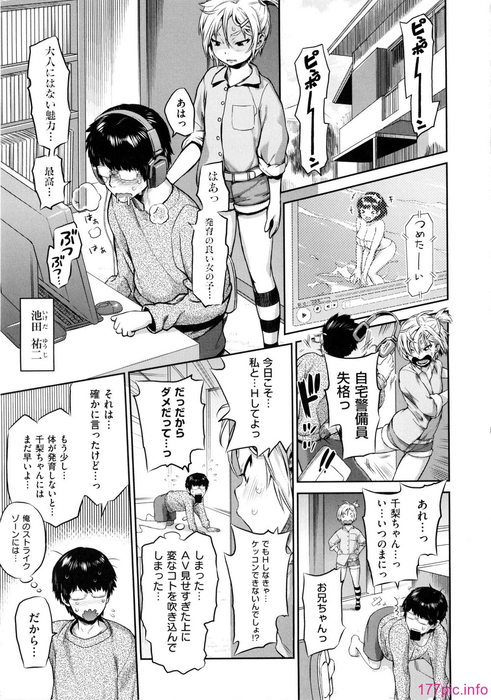 197_WaniSP270_189