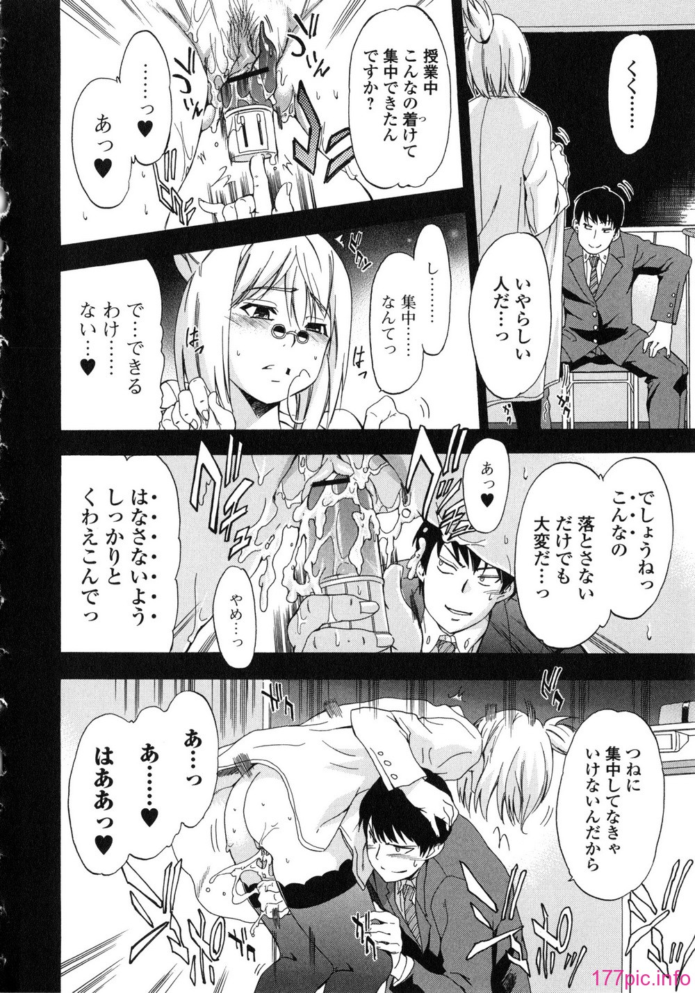 199_Izumi531_188