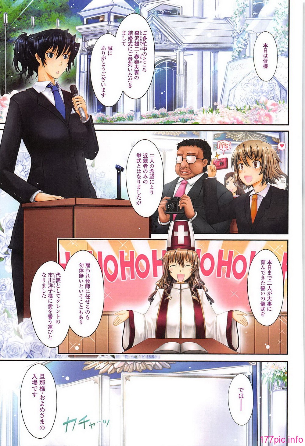 199_oyome02_199