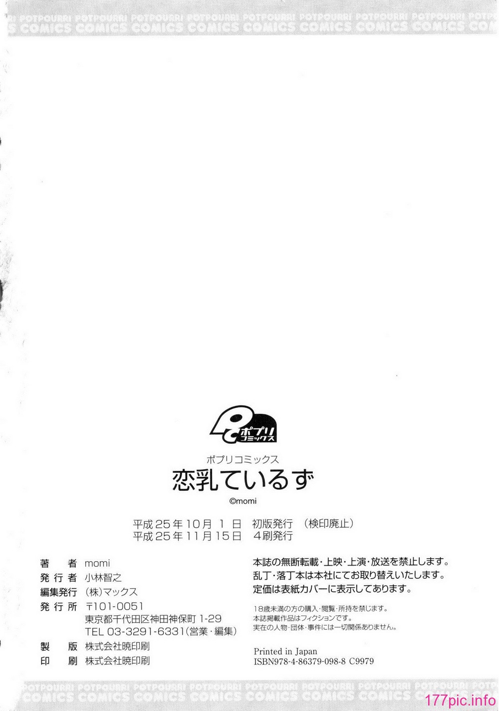 203_Potpourri147_200