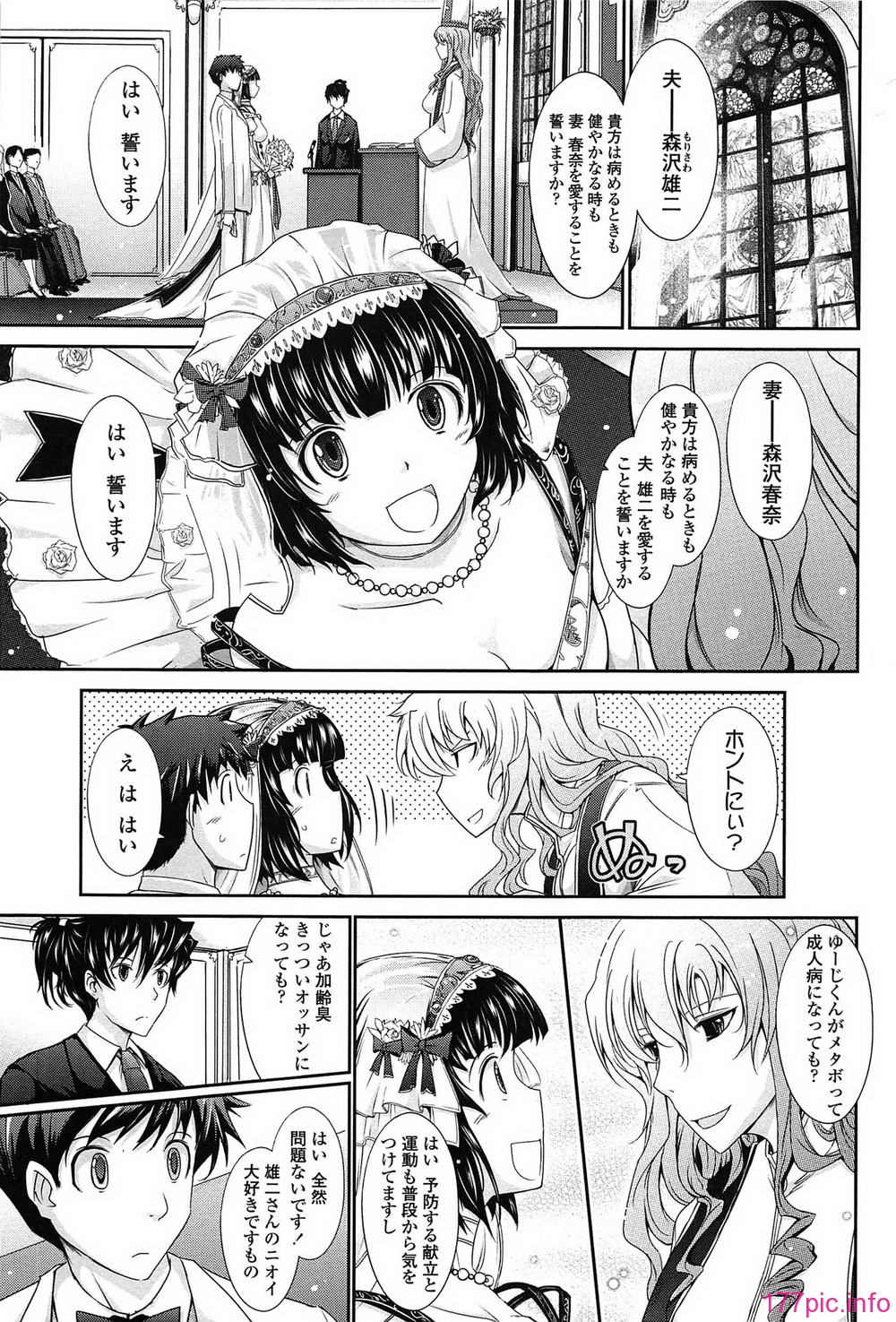 203_oyome02_203