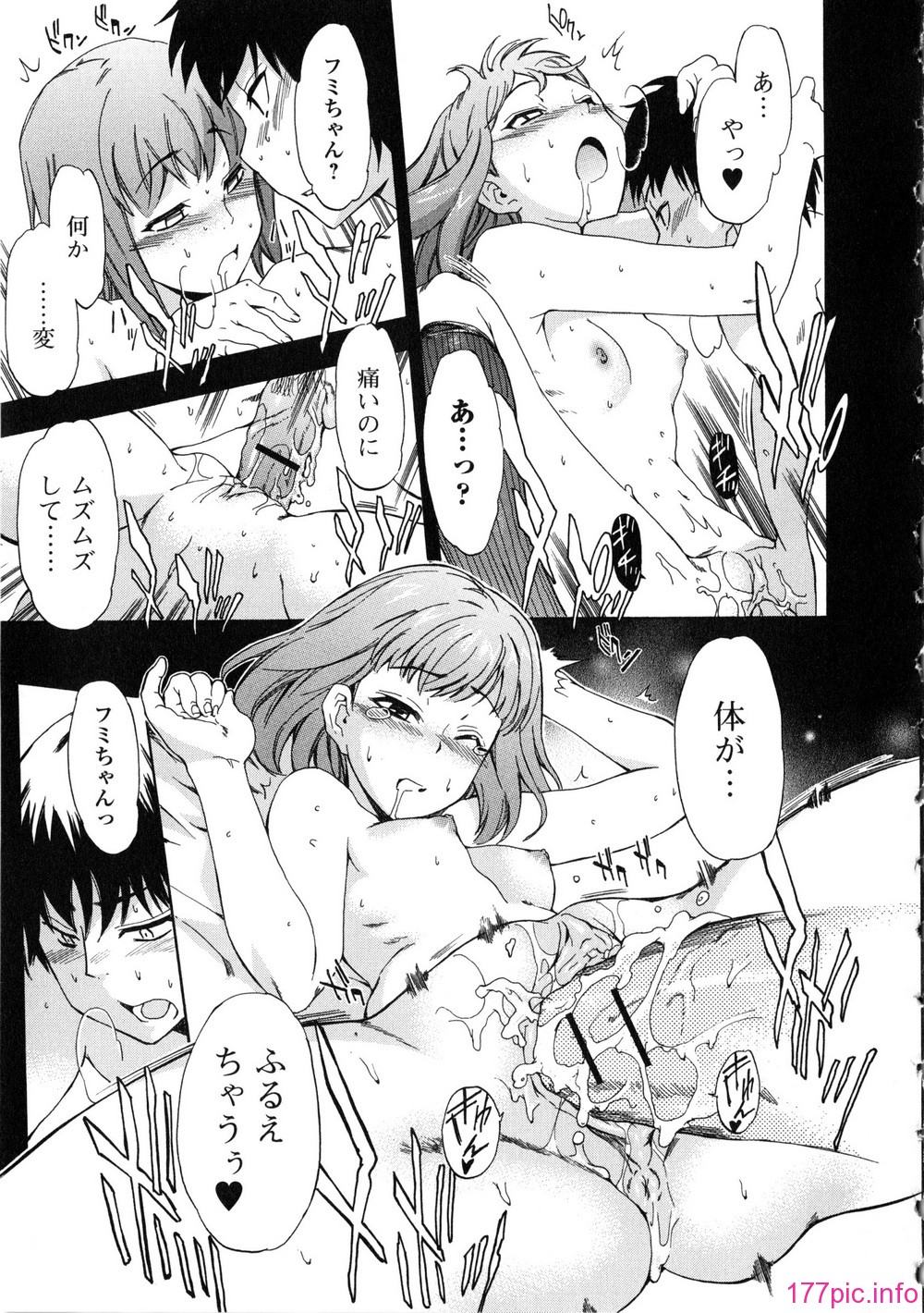 204_Izumi531_193