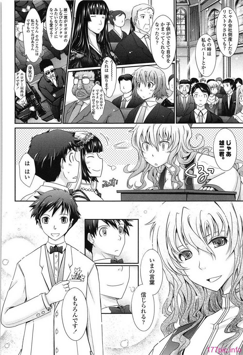 204_oyome02_204
