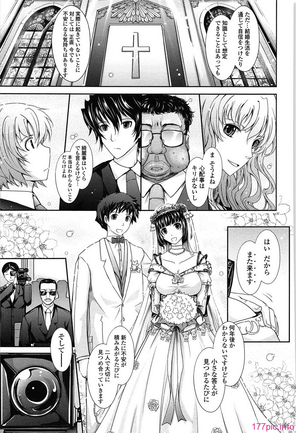 205_oyome02_205