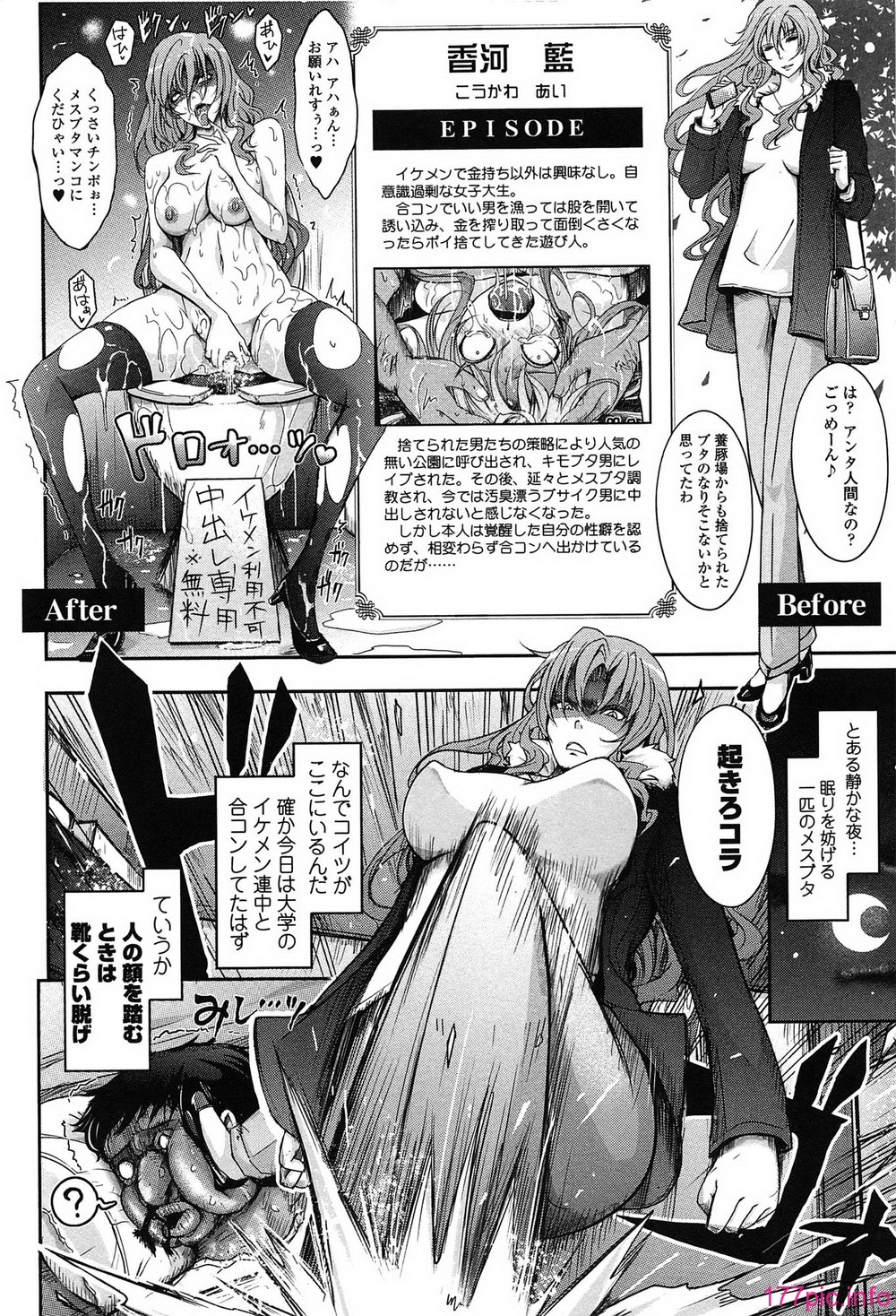 206_oyome01_206