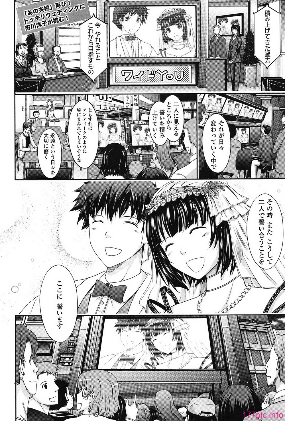 206_oyome02_206