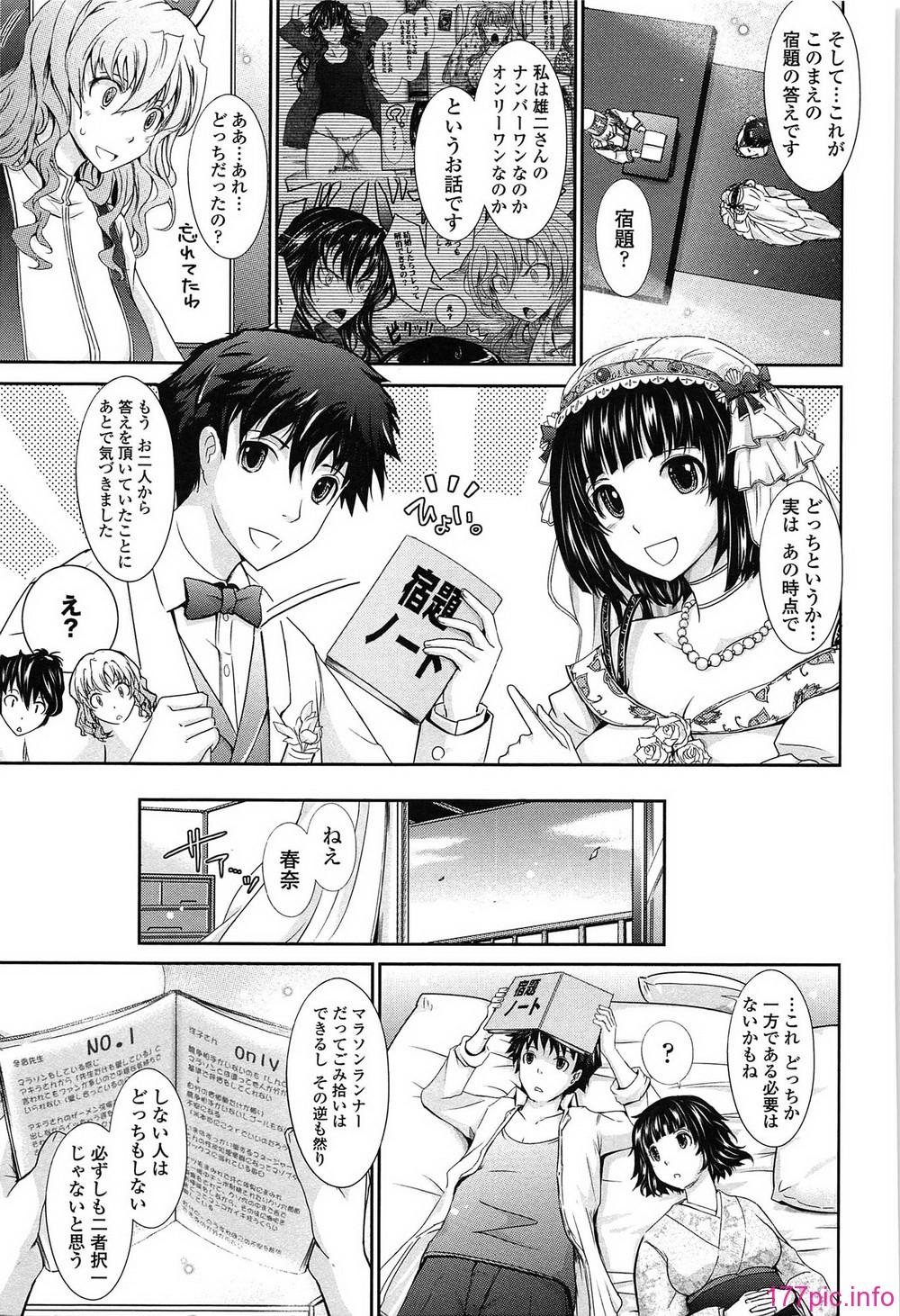 207_oyome02_207