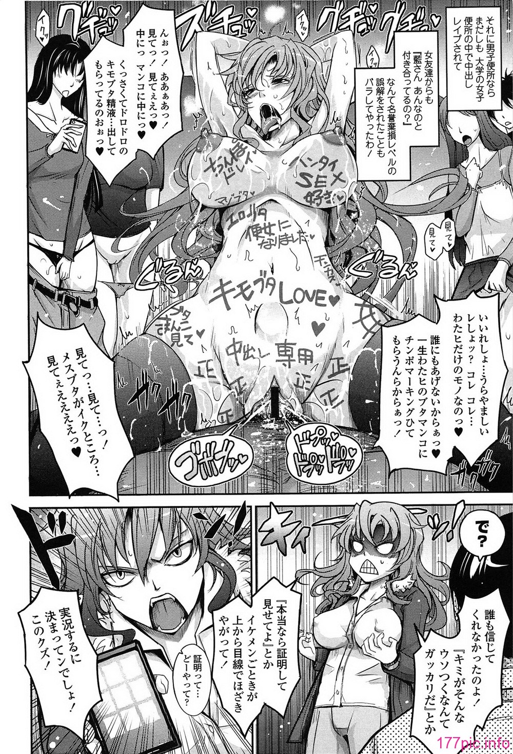 208_oyome01_208