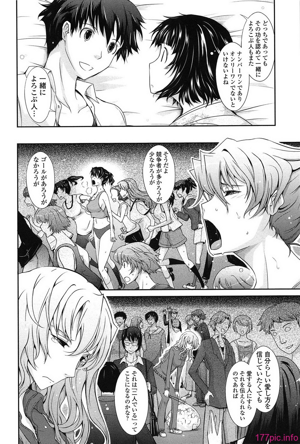 208_oyome02_208