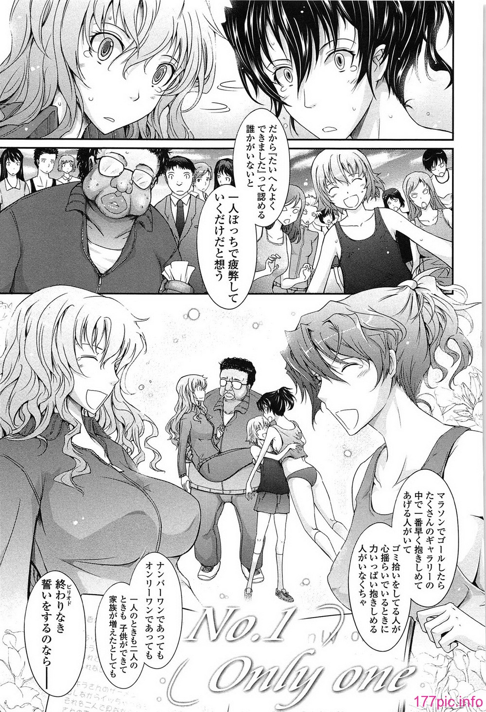 209_oyome02_209