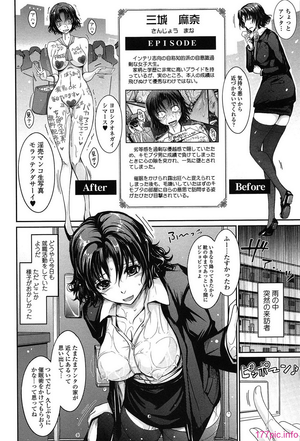 210_oyome01_210