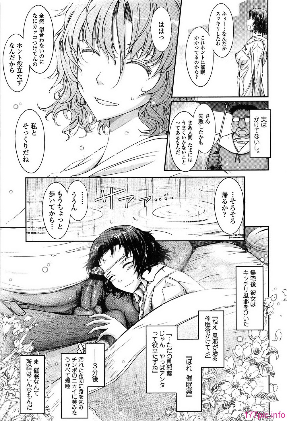 213_oyome01_213