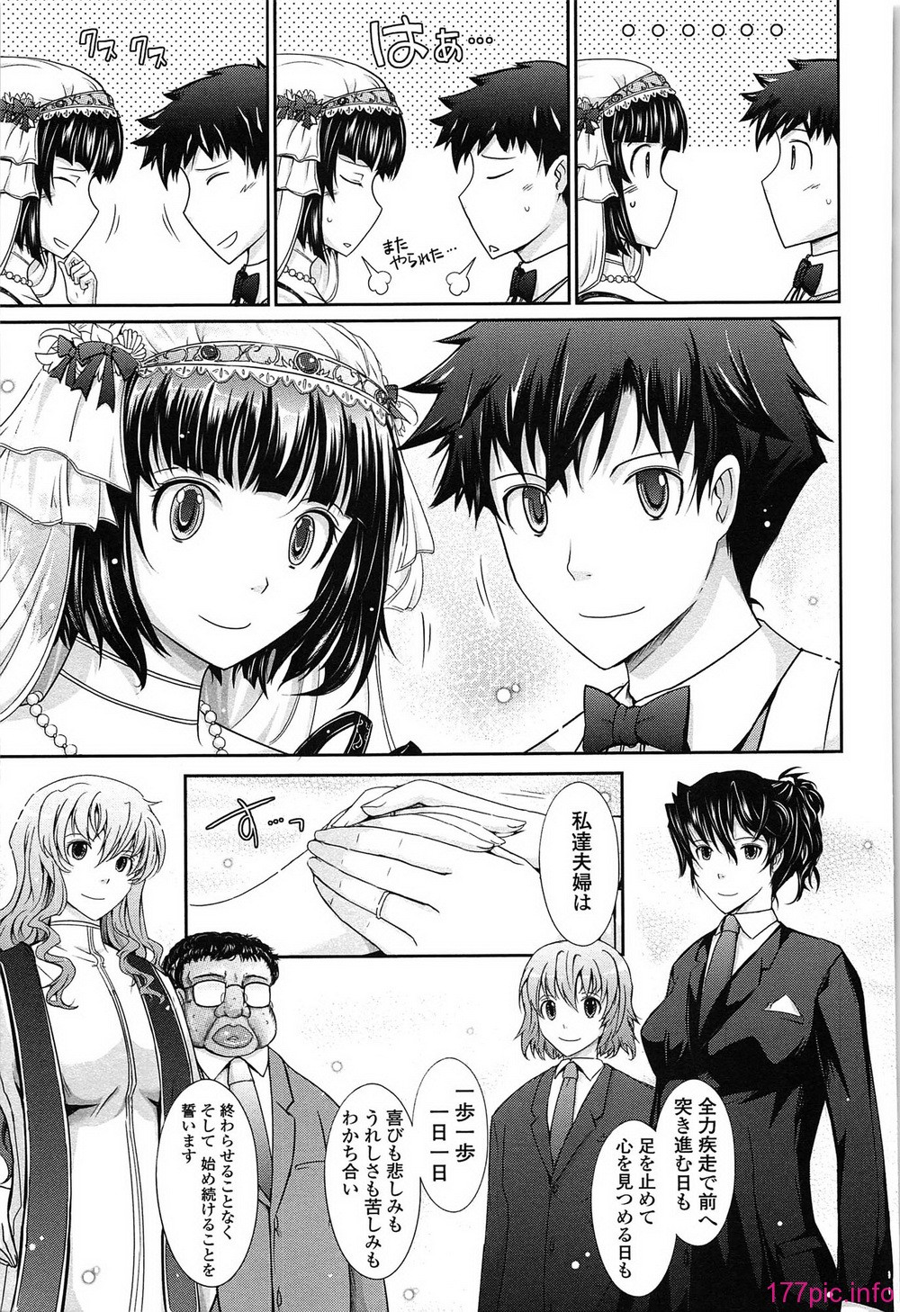 213_oyome02_213