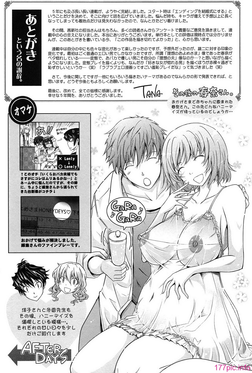 215_oyome02_215