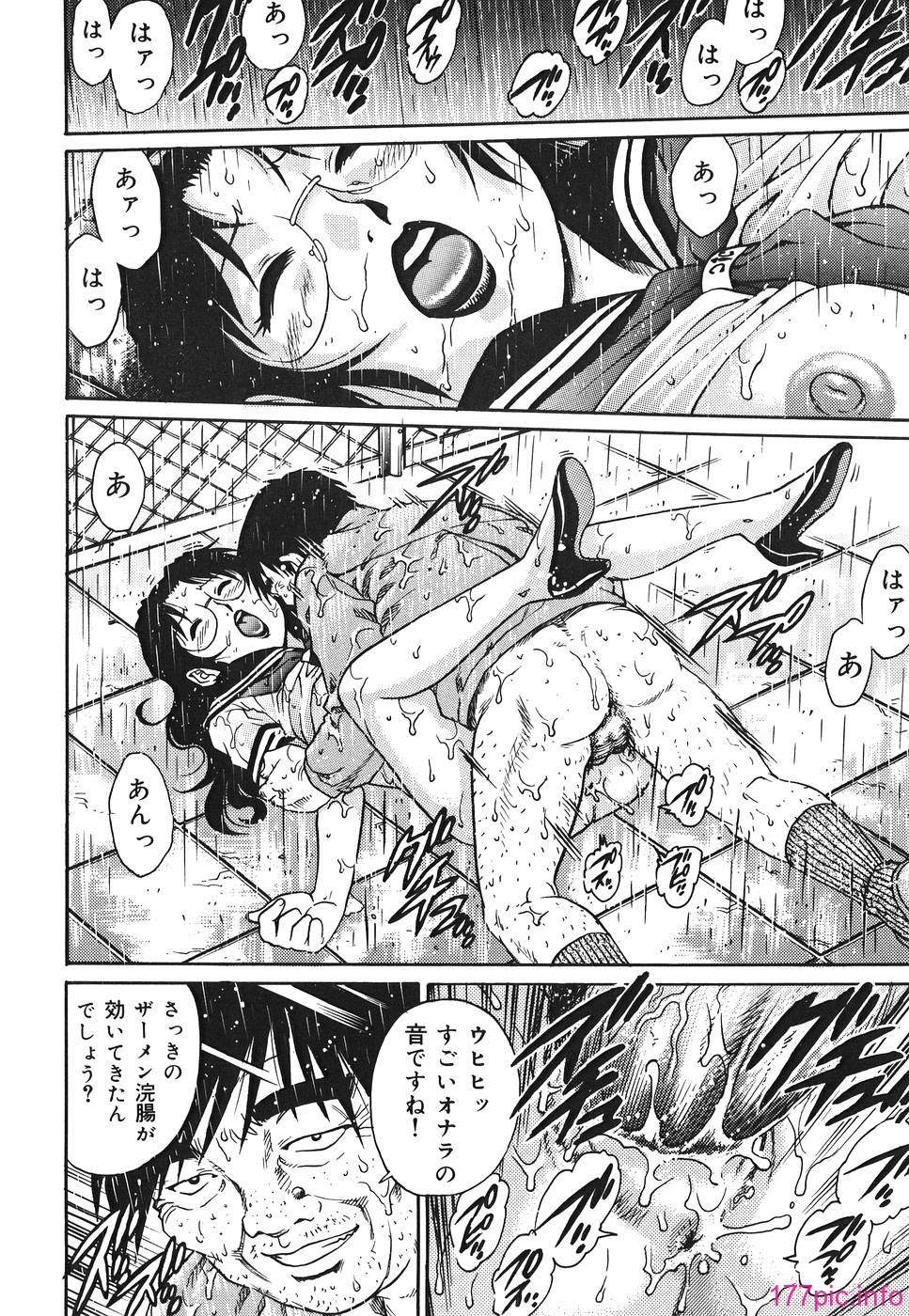 DirtyAngel_018