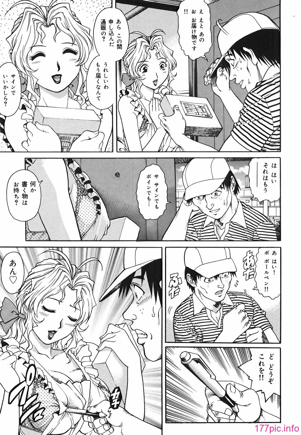 DirtyAngel_155