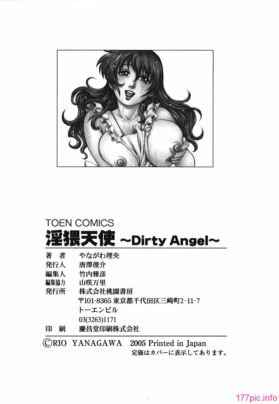DirtyAngel_175