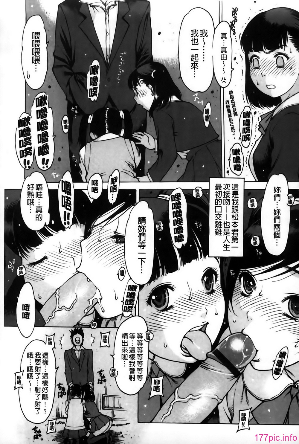 MMSan100_169