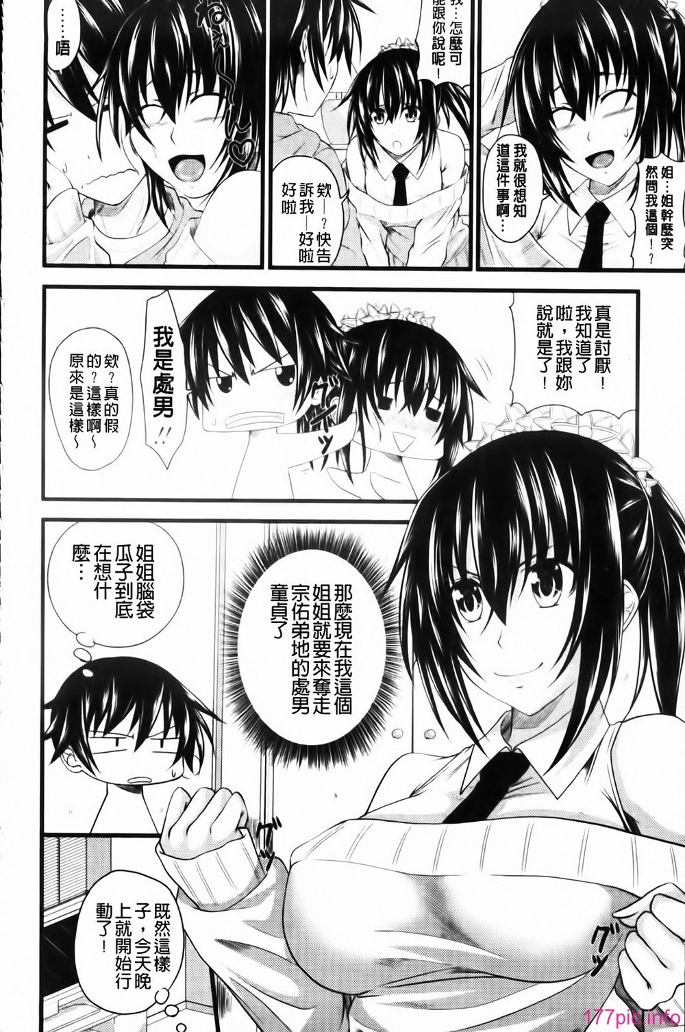 MMScan055_144