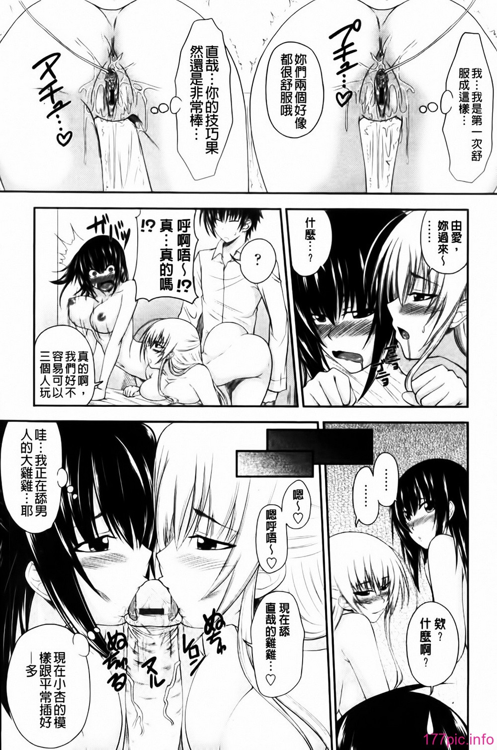 MMScan055_173