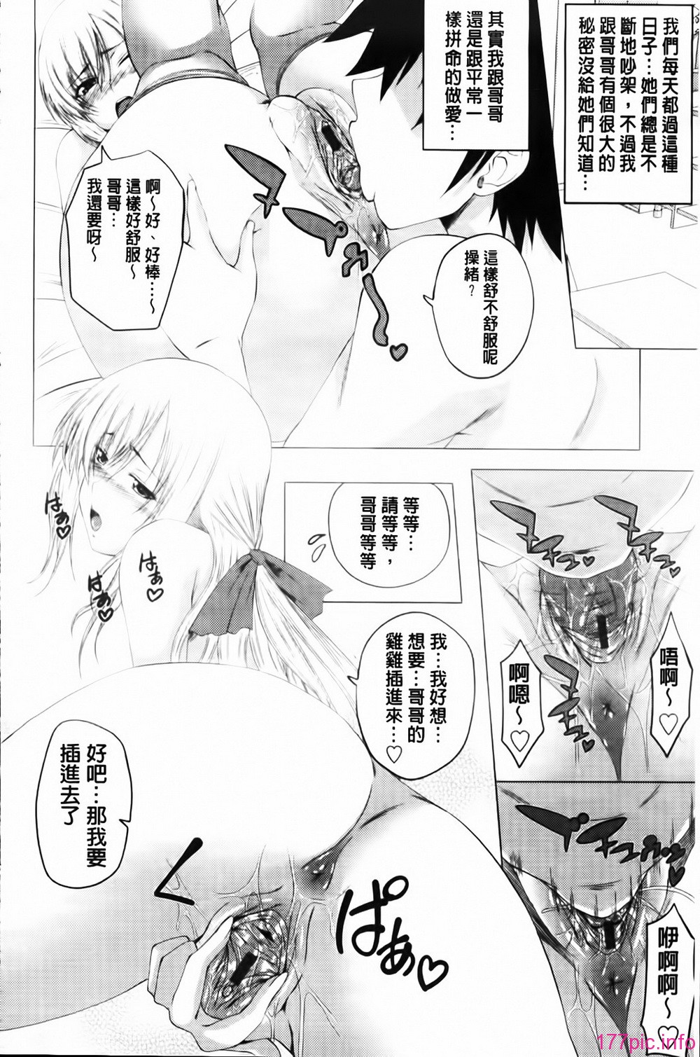 MMScan055_184
