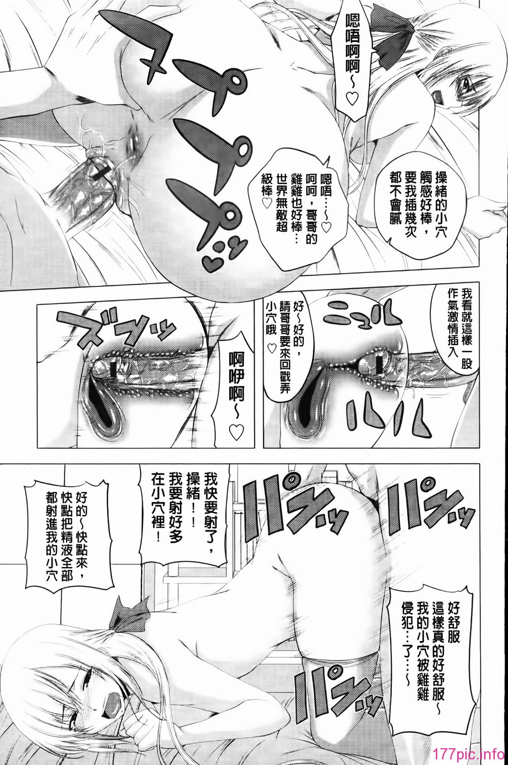 MMScan055_185