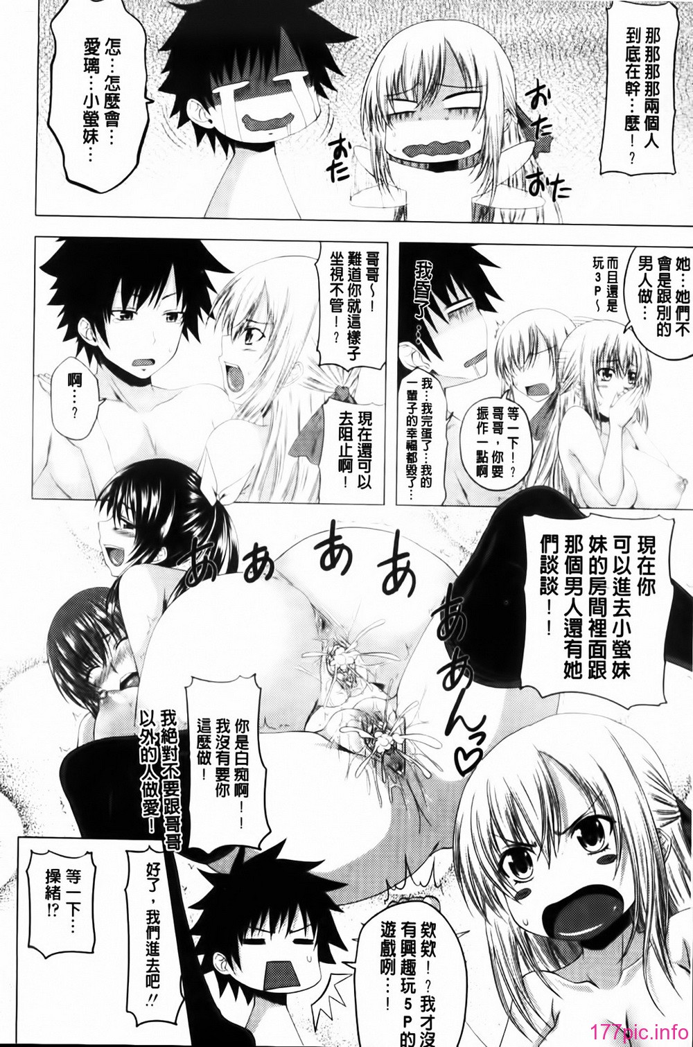 MMScan055_188
