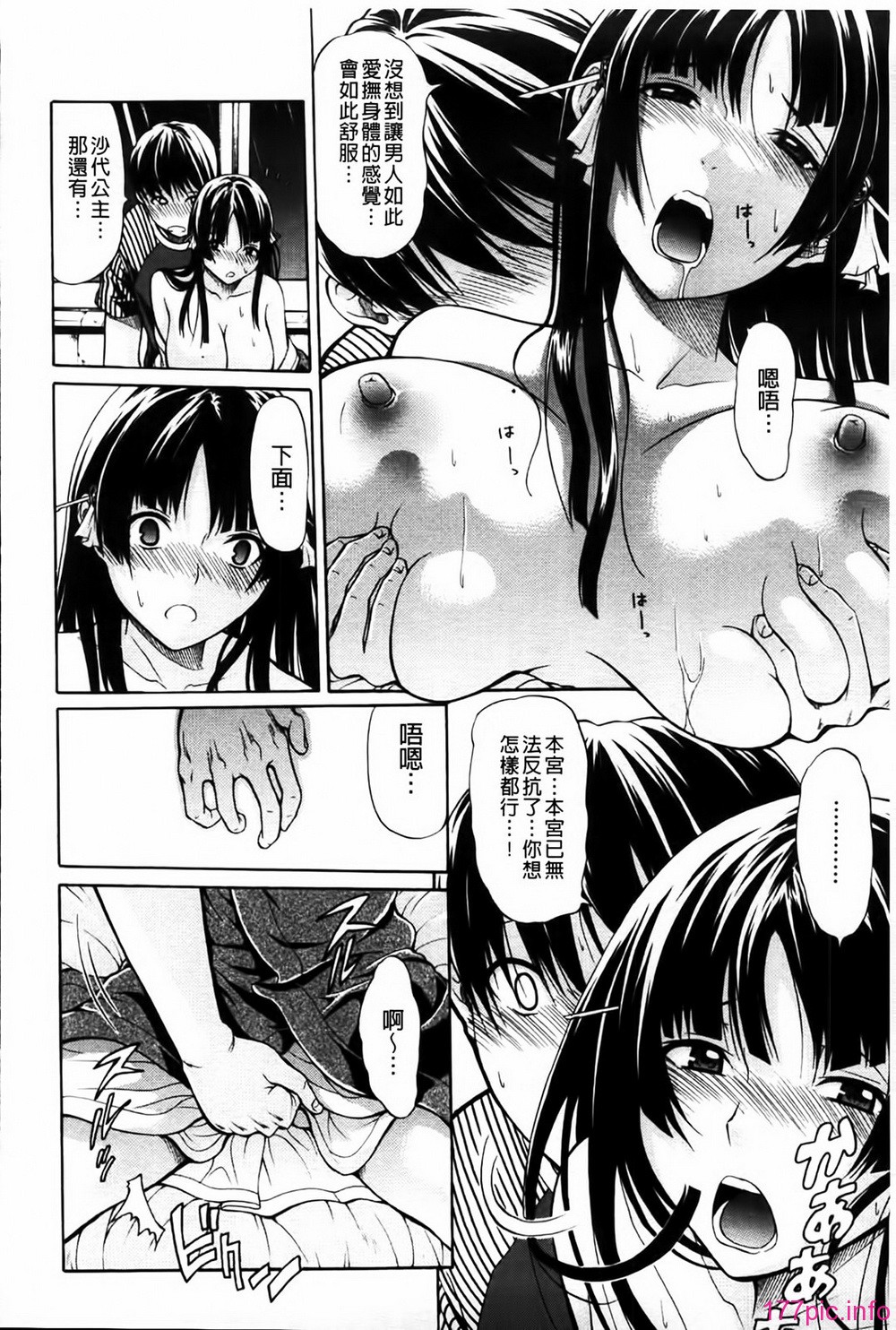 MMScan080_018