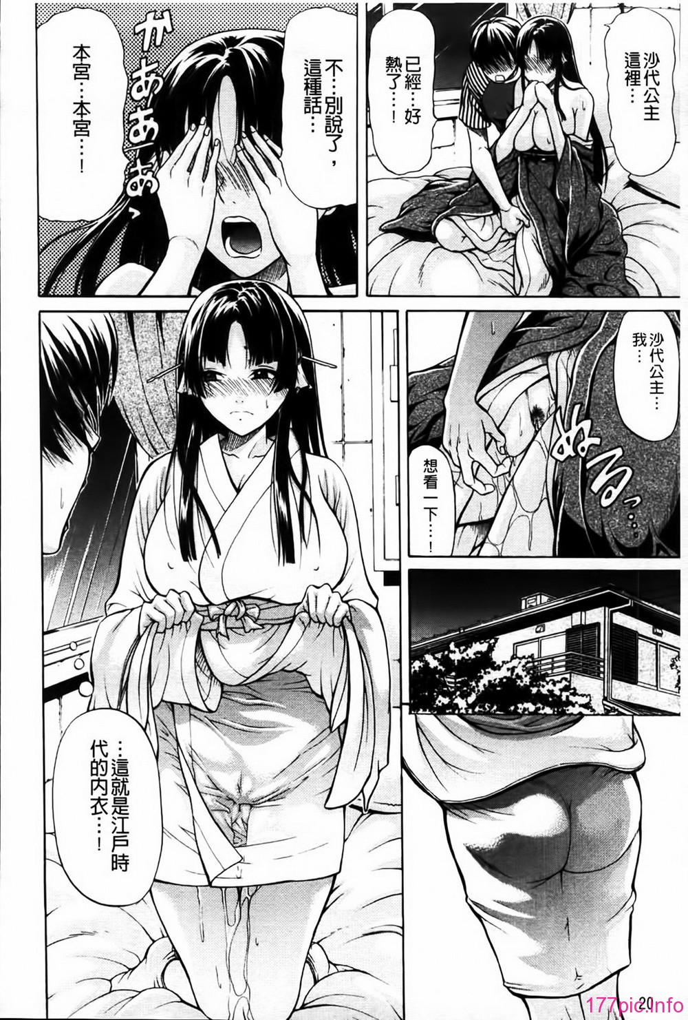 MMScan080_020