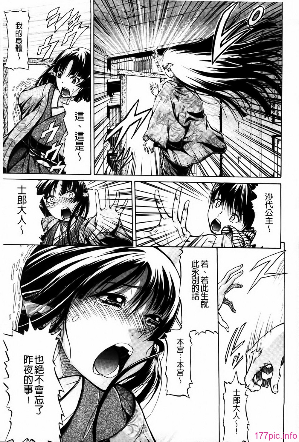 MMScan080_031
