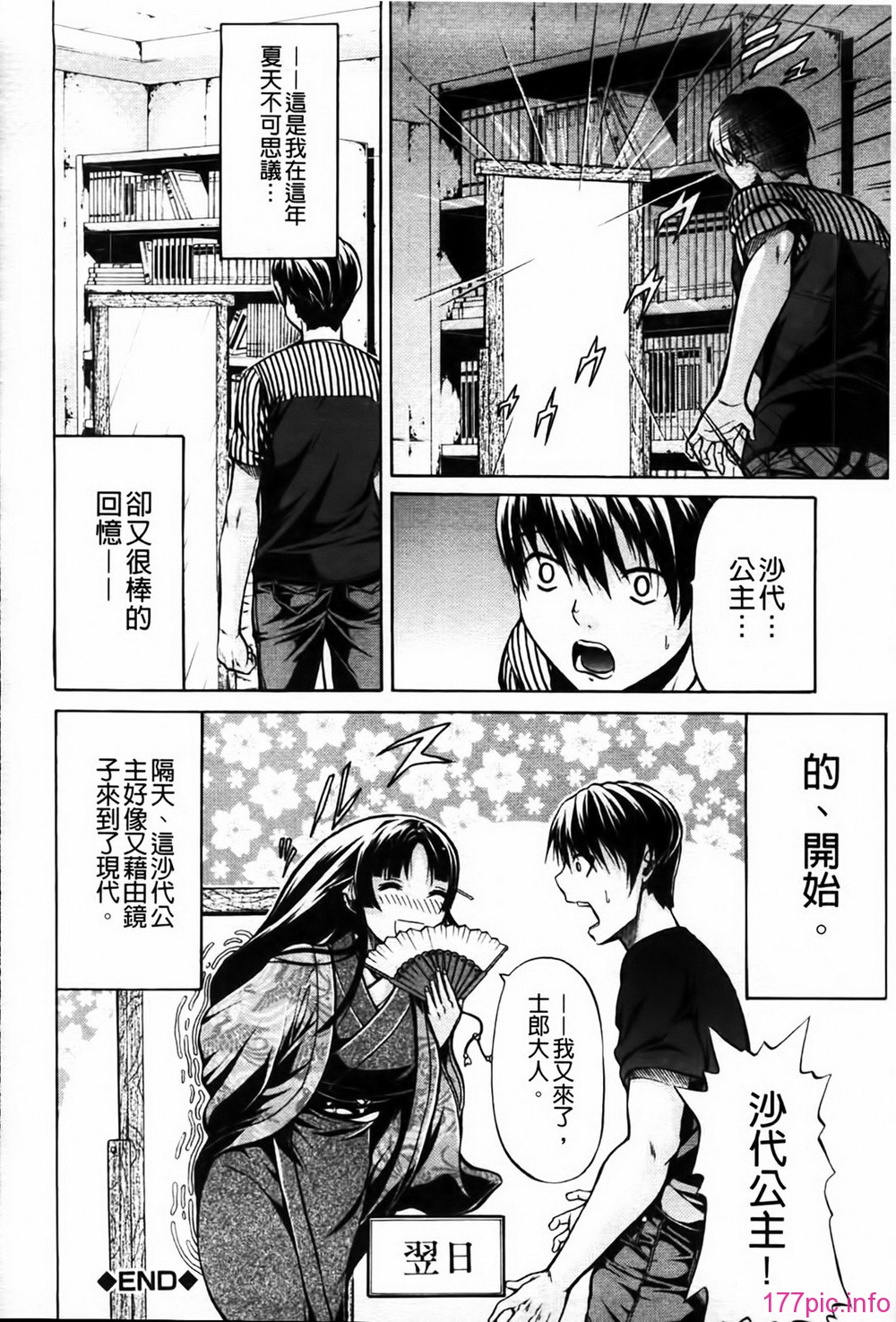 MMScan080_032