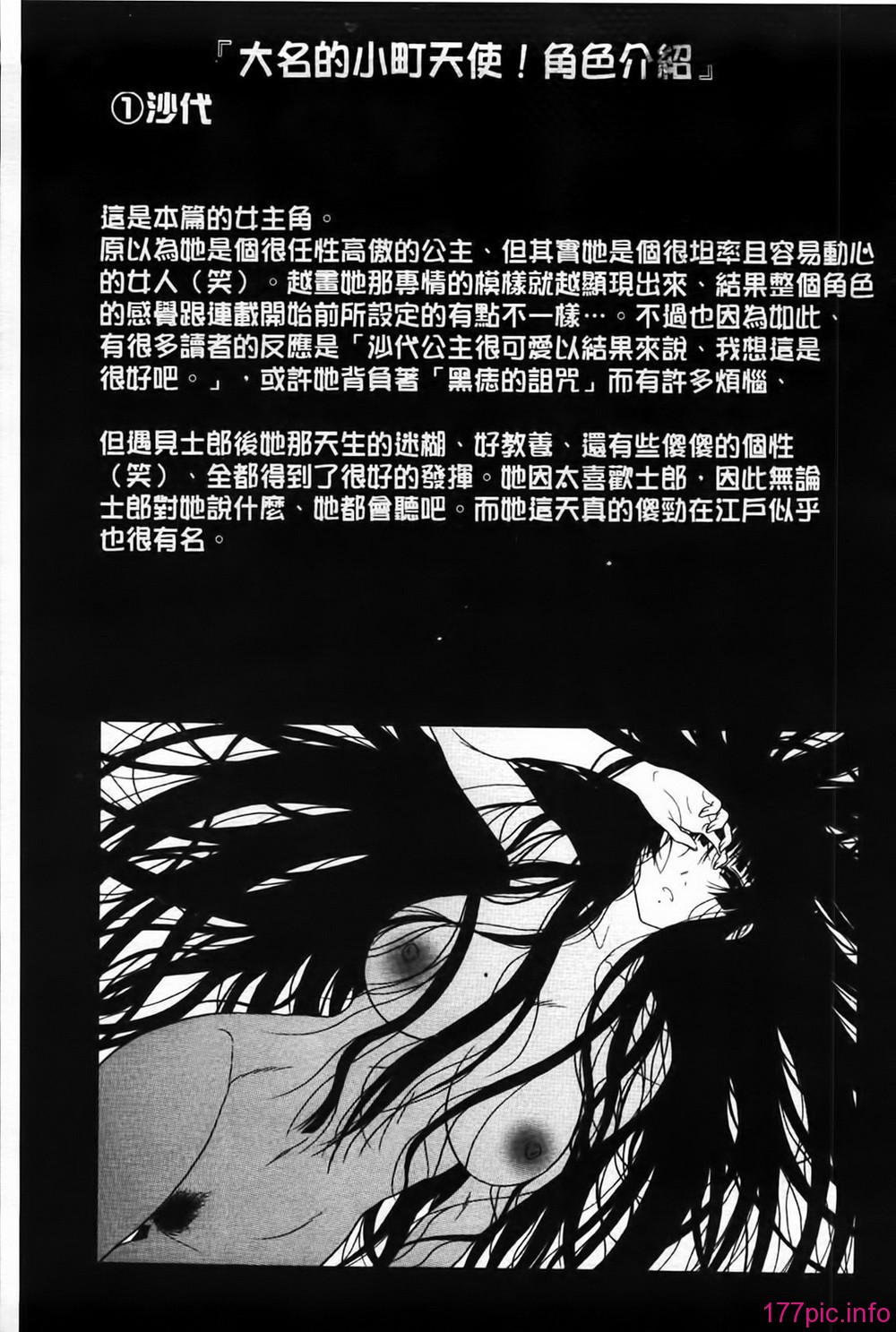 MMScan080_033