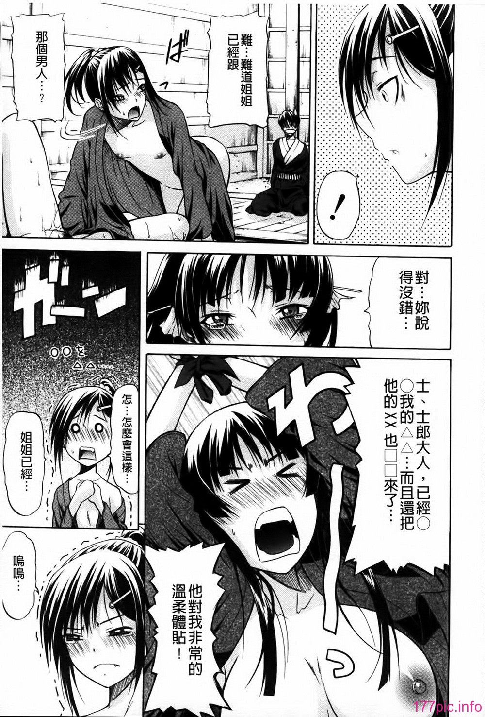 MMScan080_049