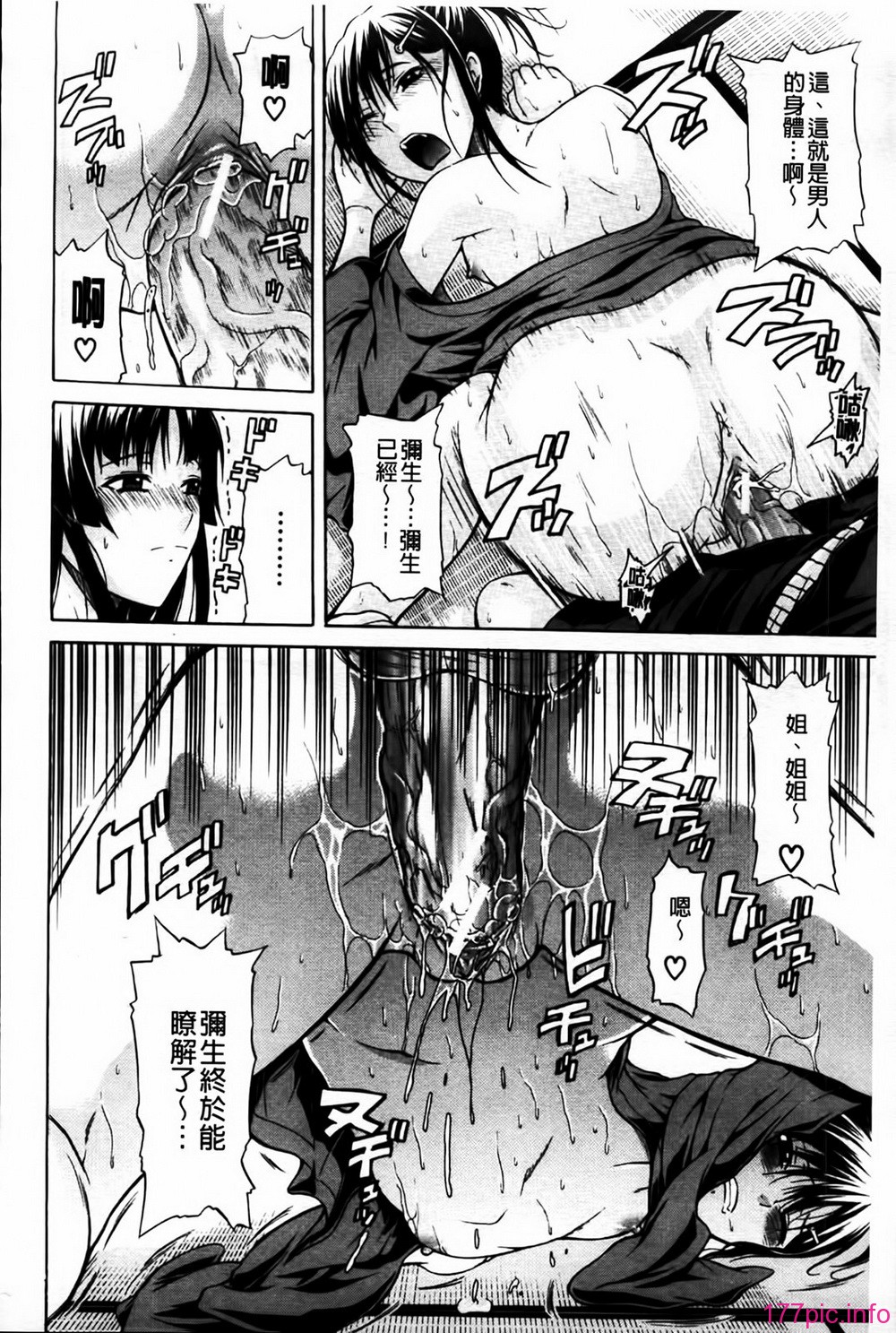 MMScan080_060