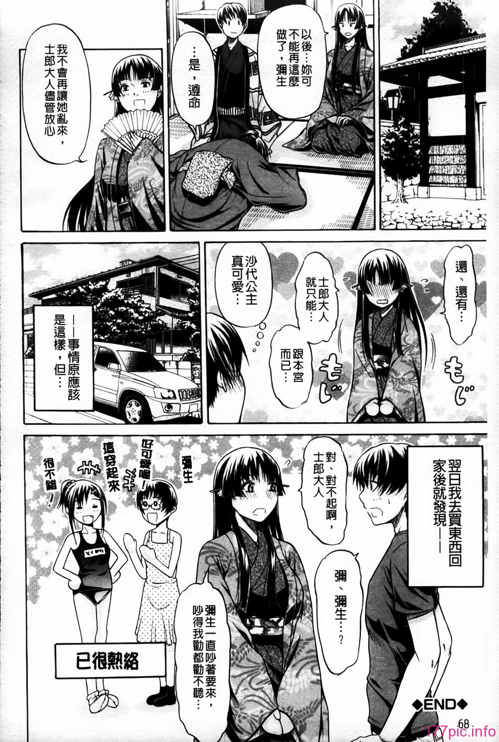 MMScan080_068