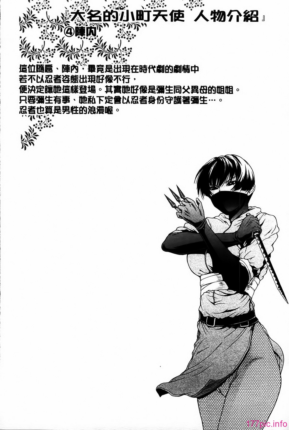 MMScan080_070