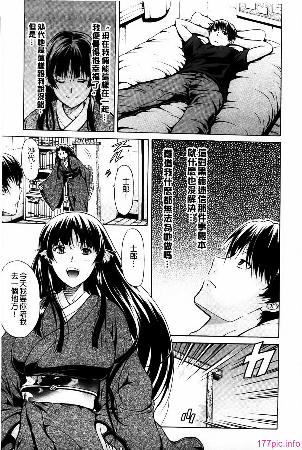 MMScan080_071
