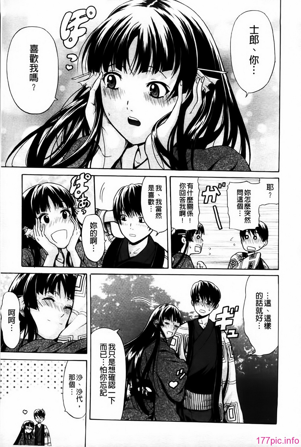MMScan080_073