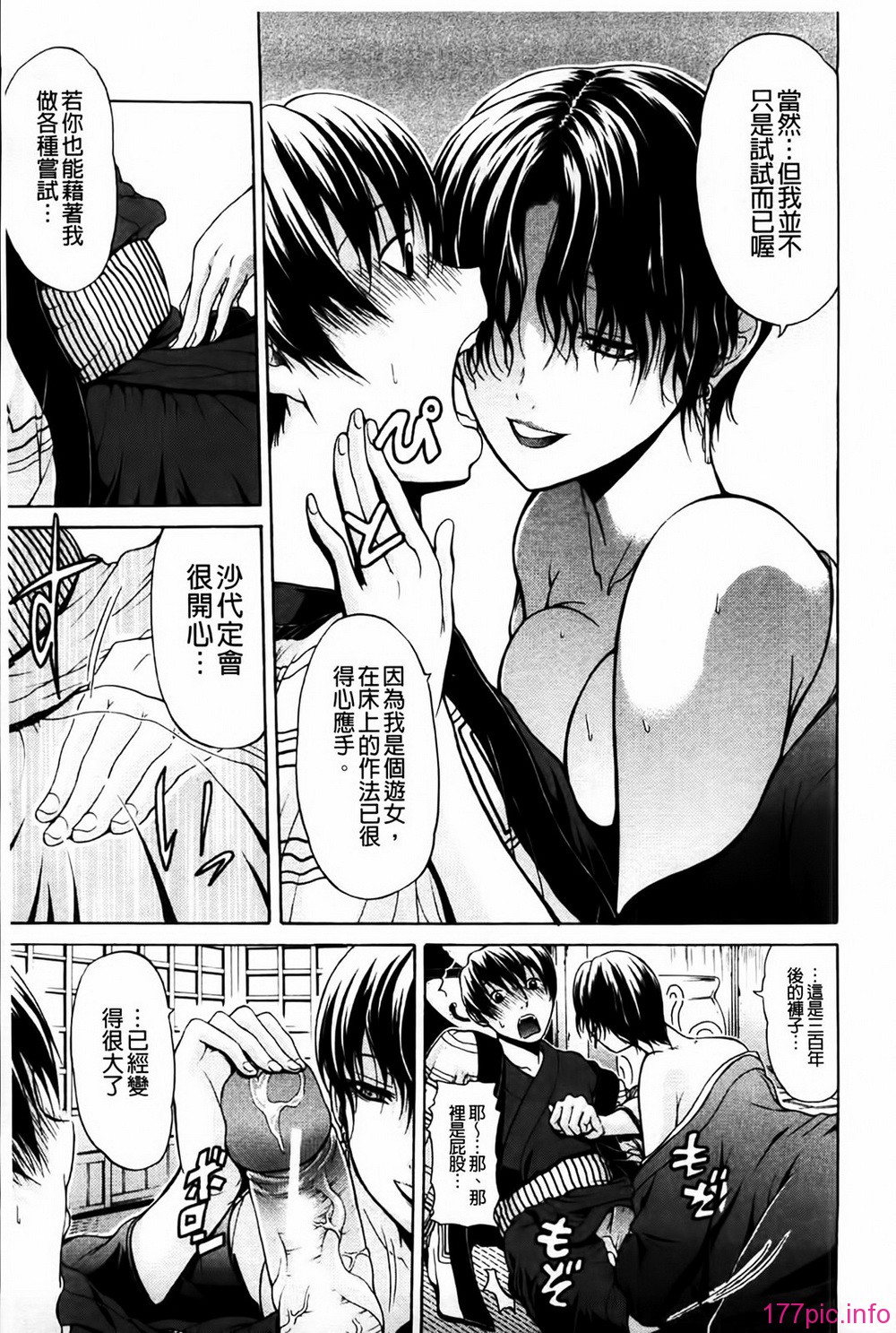 MMScan080_079